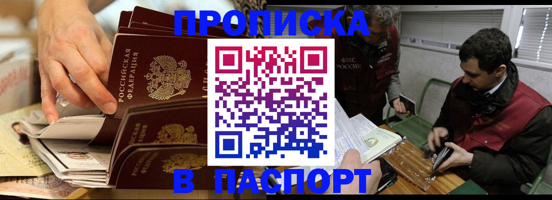 прописка для кредита в Александровске-Сахалинском