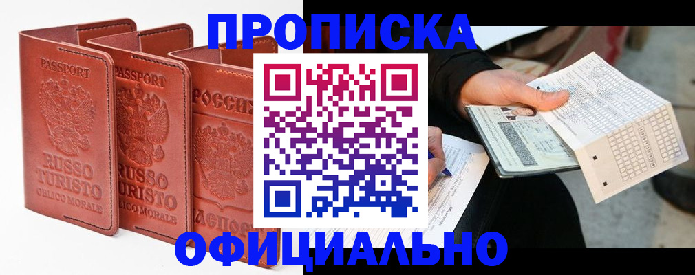 регистрация для школы в Александровске-Сахалинском
